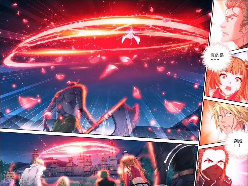 第3话 一人独闯要塞 第15页
