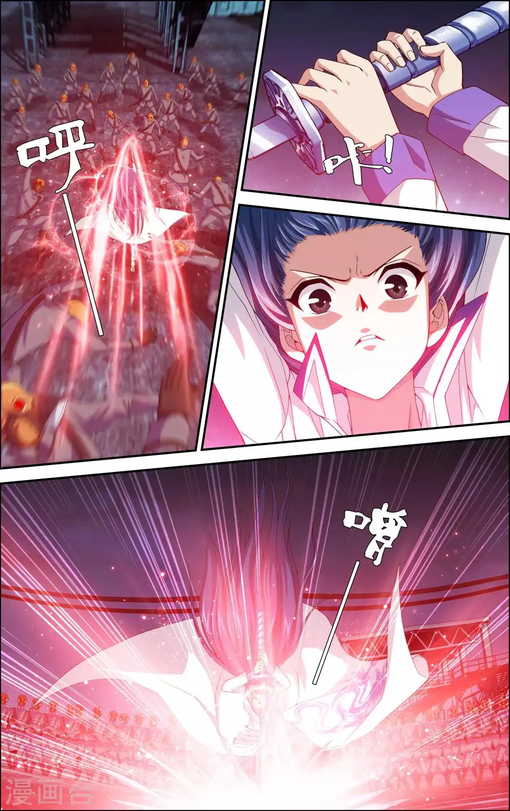 第3话 一人独闯要塞 第19页