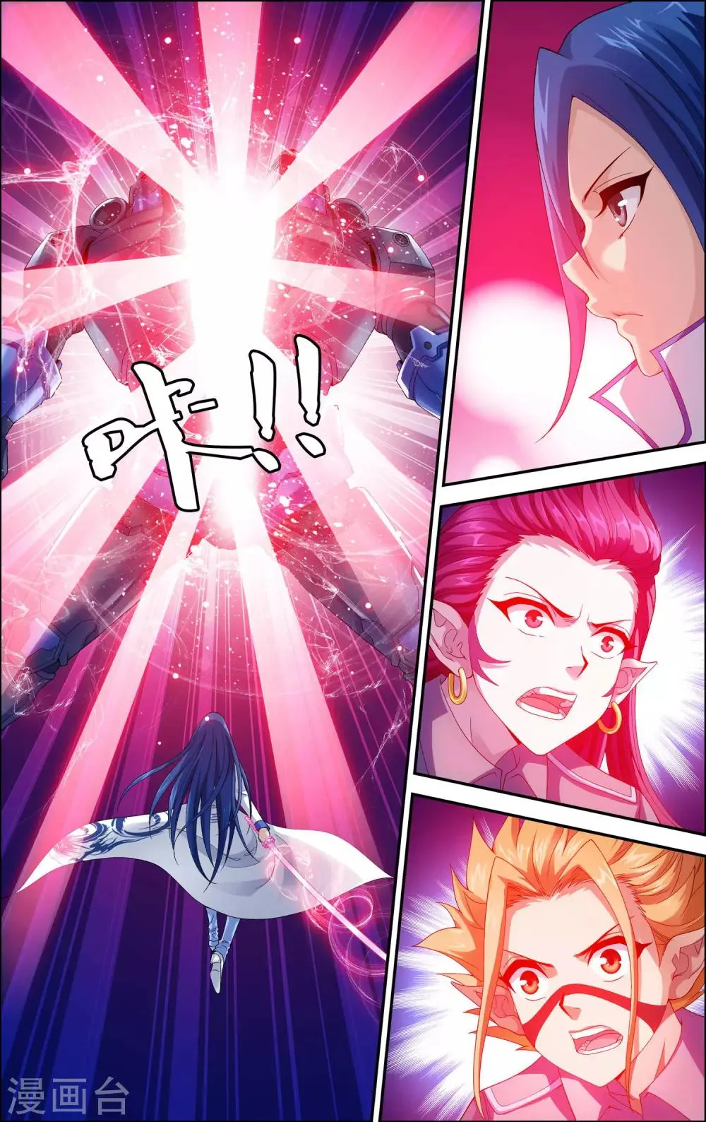 第4话 解放吧！樱之国！ 第9页