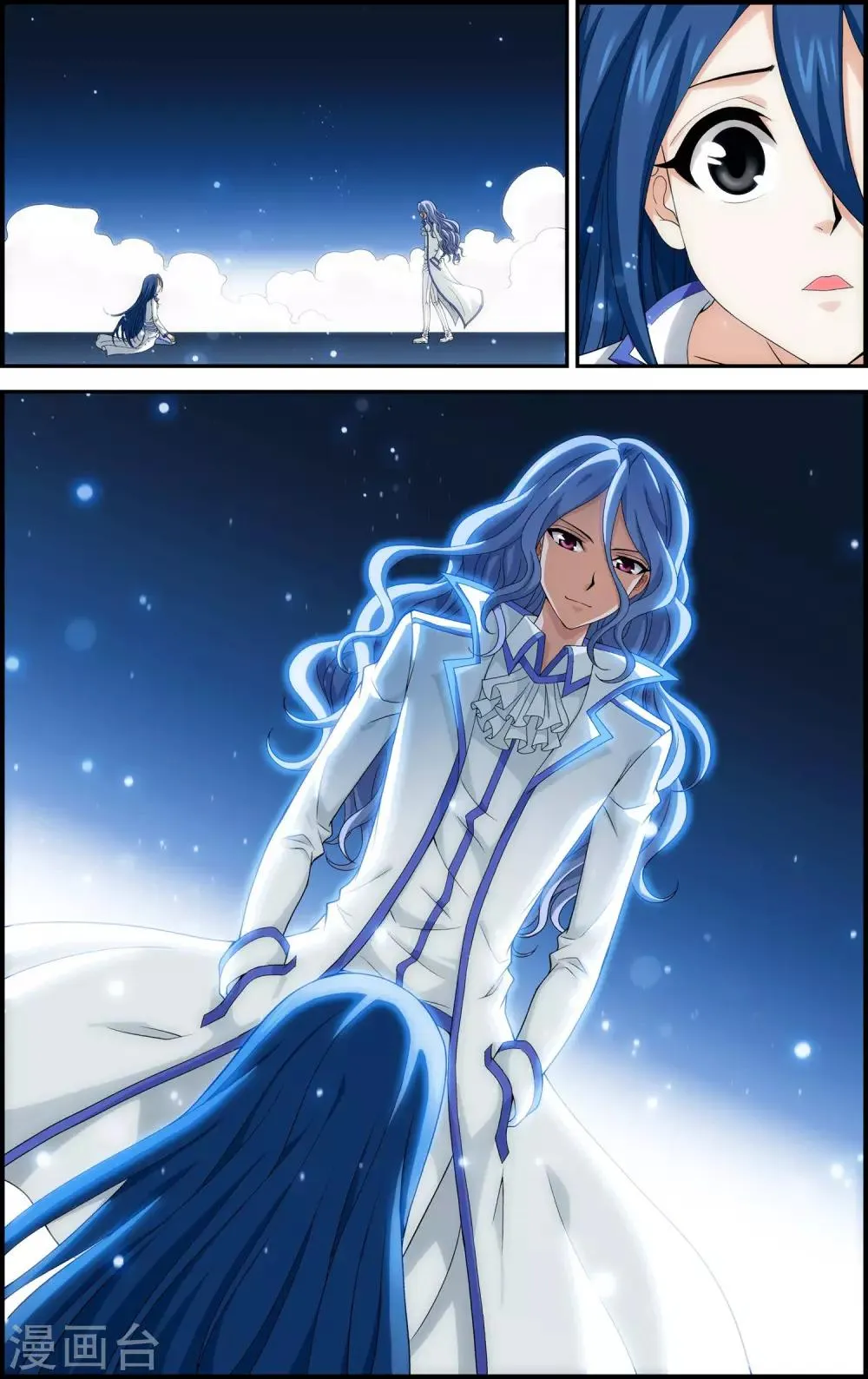 第5话 沧月再会玄月 第13页