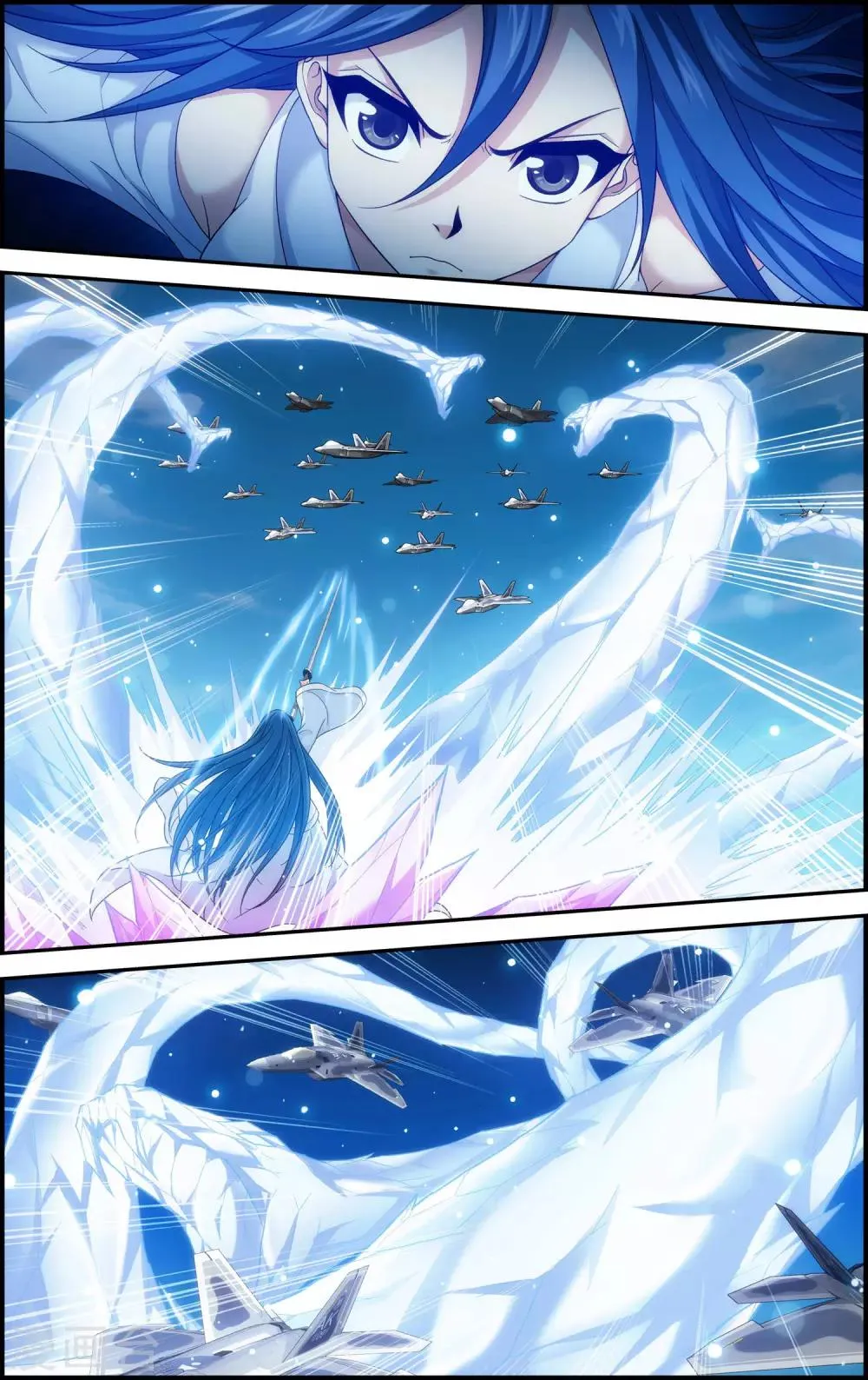 第12话 六月现身 第12页