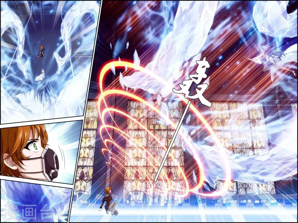 第13话 恶鬼竟是玄月？！ 第5页