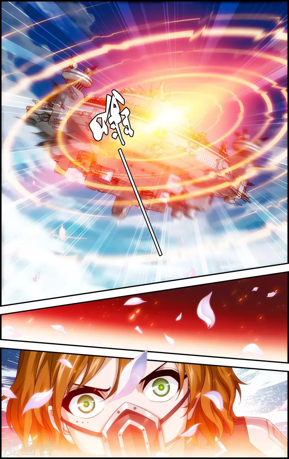 第13话 恶鬼竟是玄月？！ 第6页