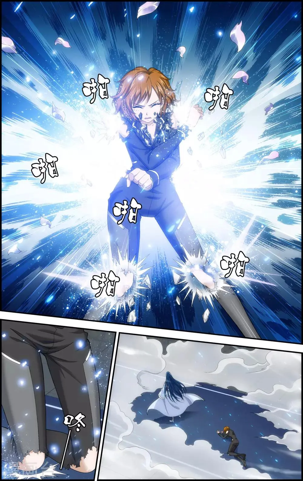 第13话 恶鬼竟是玄月？！ 第7页