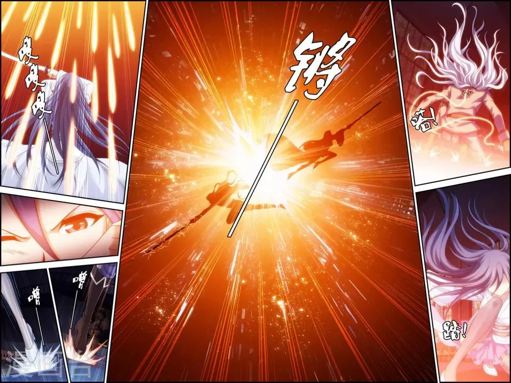 第14话 对决 第6页