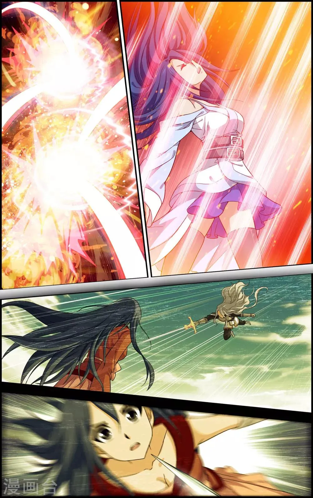 第15话 沧月vs玄月 第9页