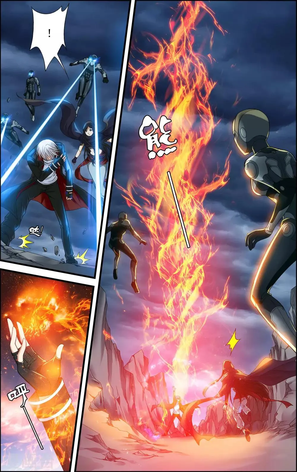 第21话 沙漠风暴 第10页