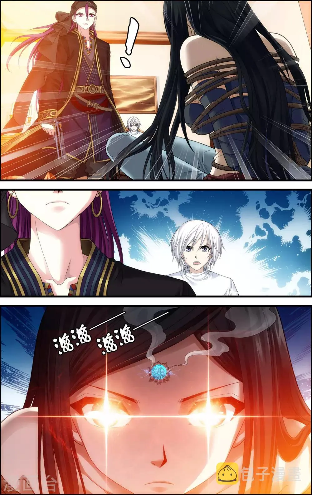 第23话 废都 第21页