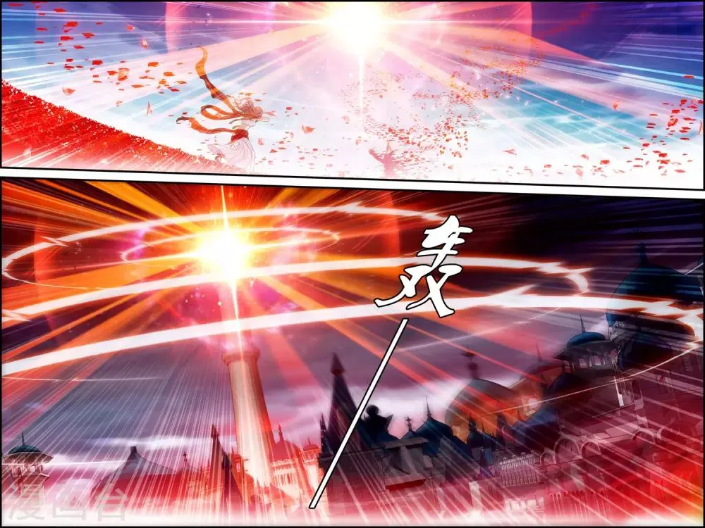 第25话 血池 第16页