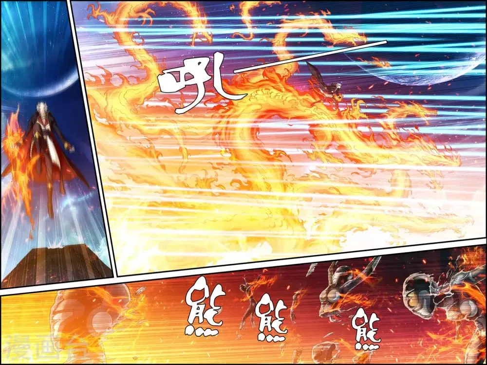 第26话 奇点 第5页