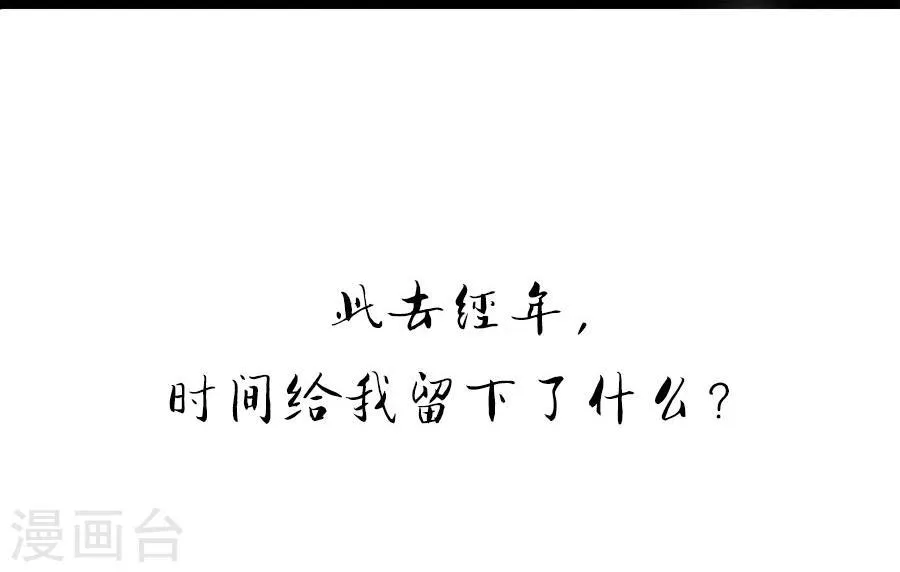 第1话 预告 第2页