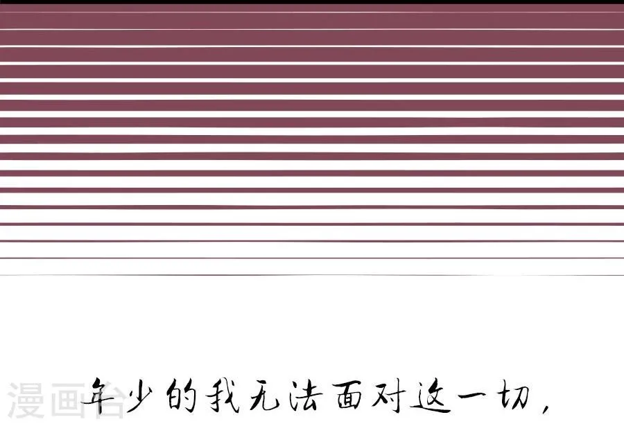 第1话 预告 第6页
