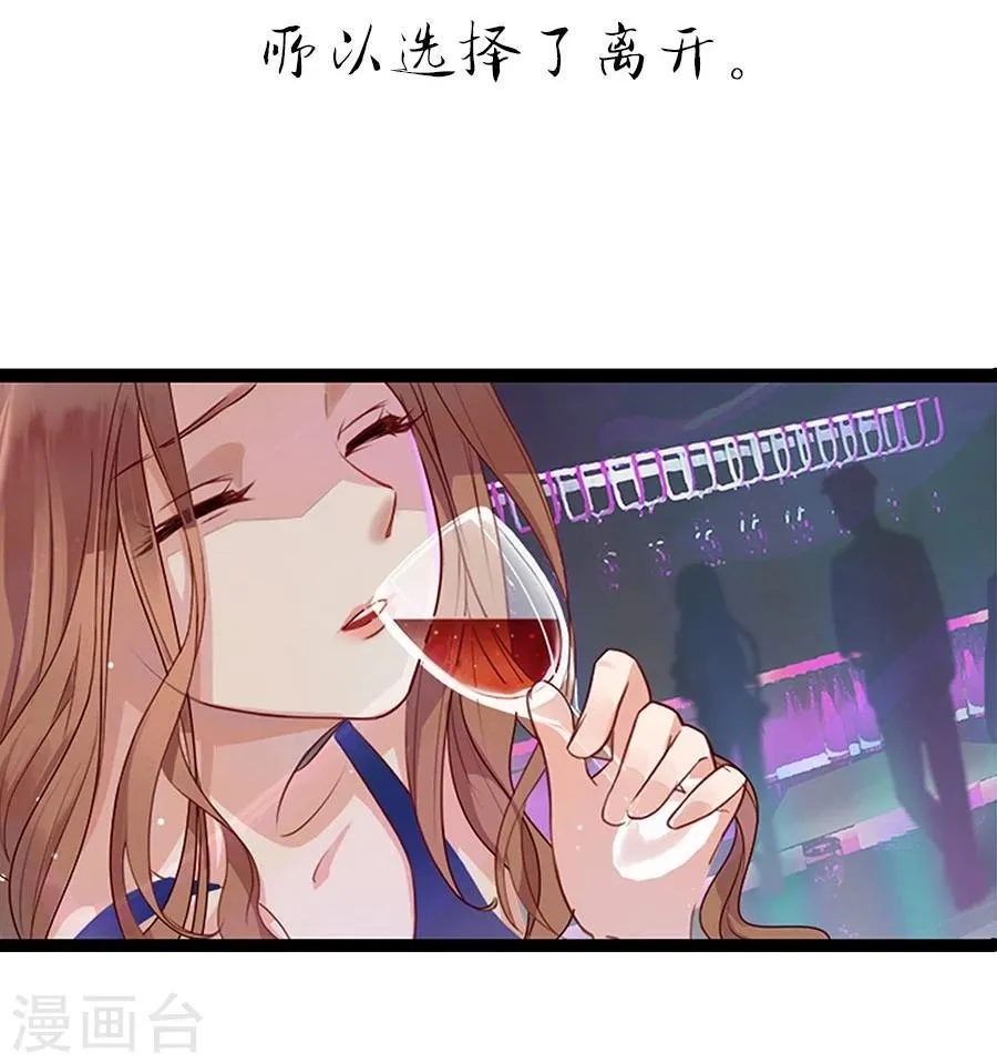 第1话 预告 第7页