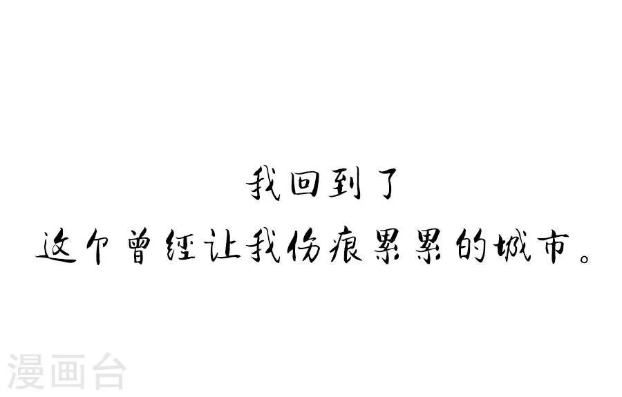 第1话 预告 第9页
