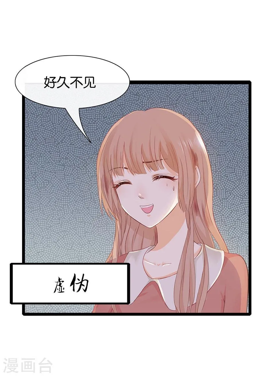 第1话 预告 第10页