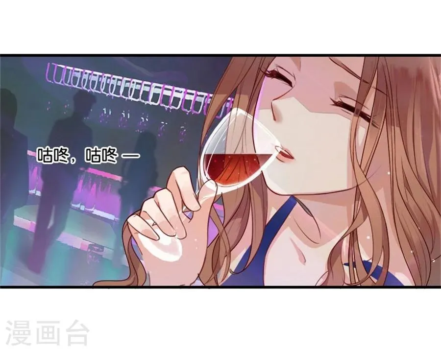 第2话 重逢 第5页