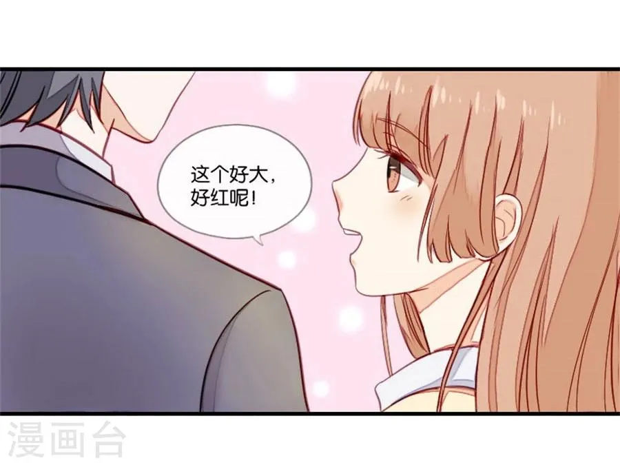 第2话 重逢 第14页