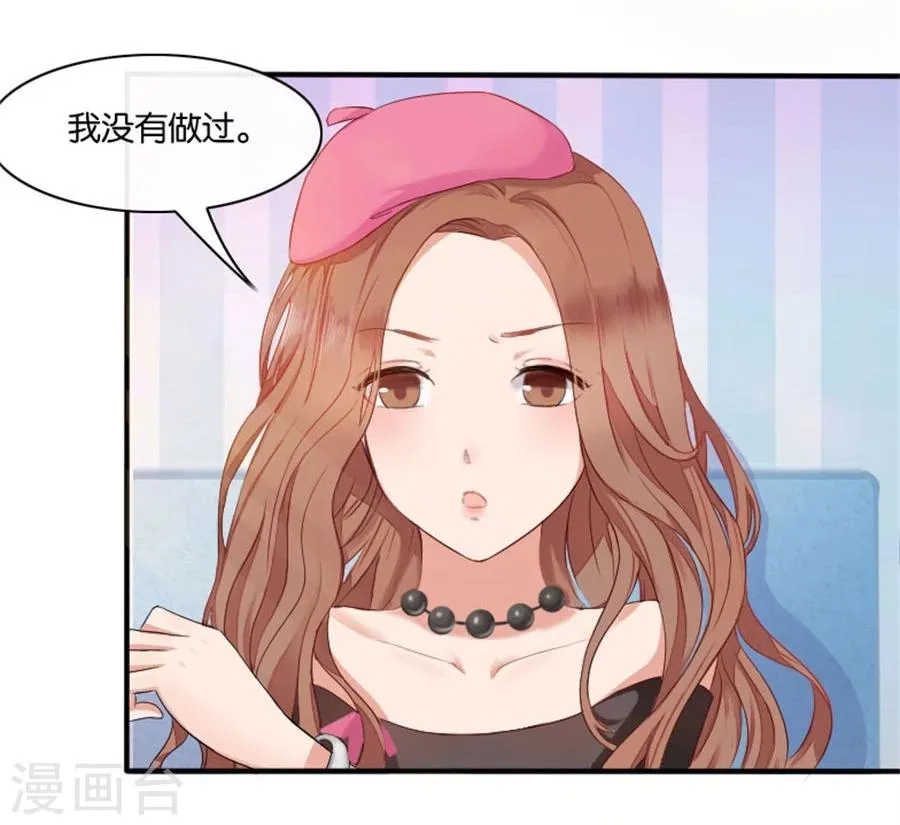 第4话 隐秘的战场1 第3页