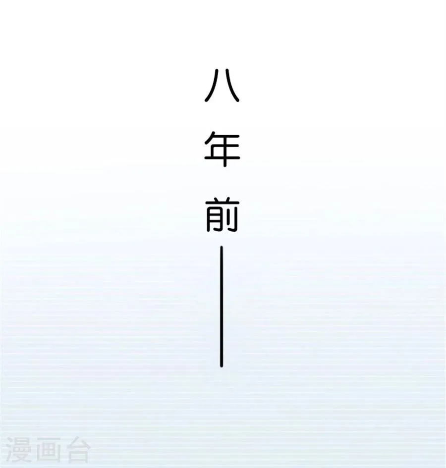 第4话 隐秘的战场1 第5页
