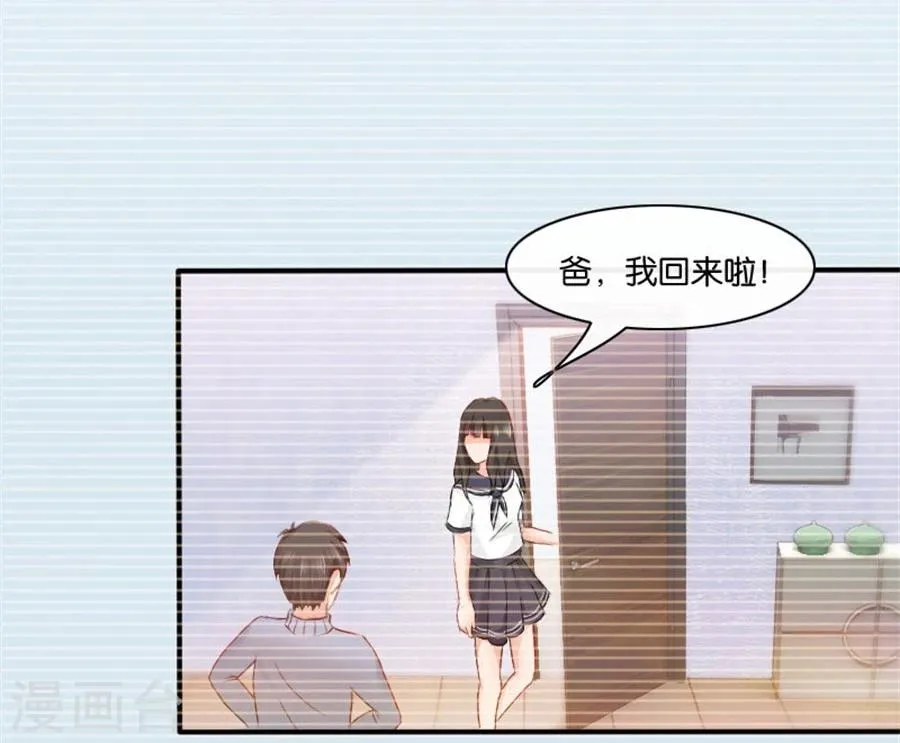 第4话 隐秘的战场1 第6页