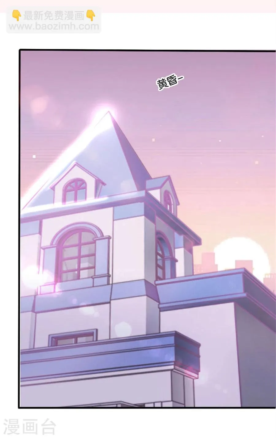 第5话 隐秘的战场2 第3页