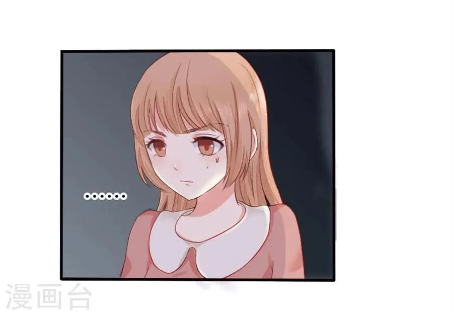 第5话 隐秘的战场2 第4页