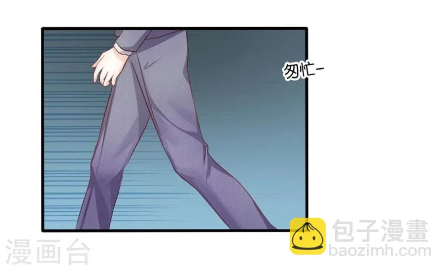 第5话 隐秘的战场2 第7页