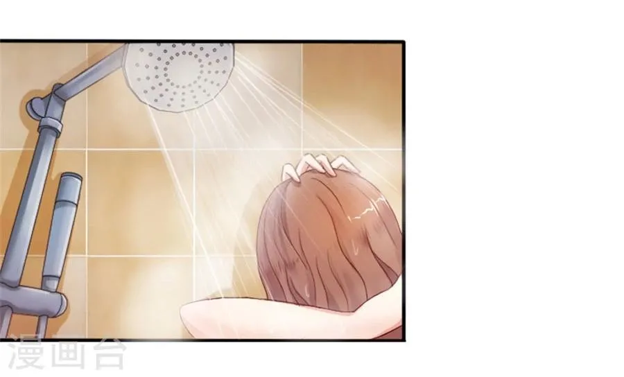第6话 不堪回首 第4页