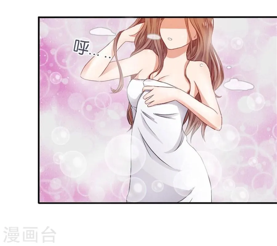 第6话 不堪回首 第5页
