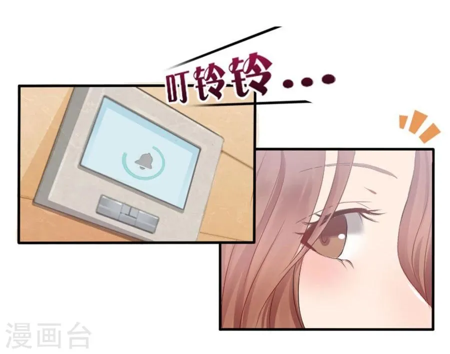 第6话 不堪回首 第10页