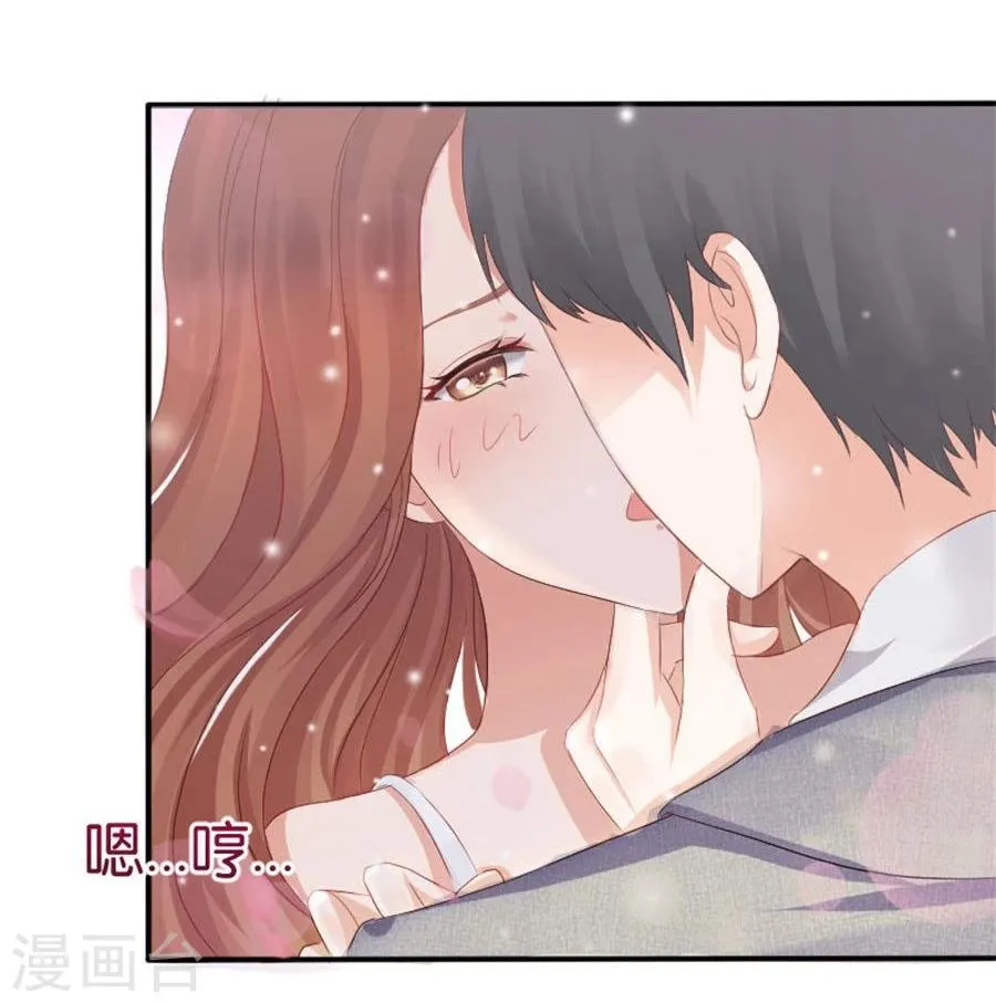 第6话 不堪回首 第16页