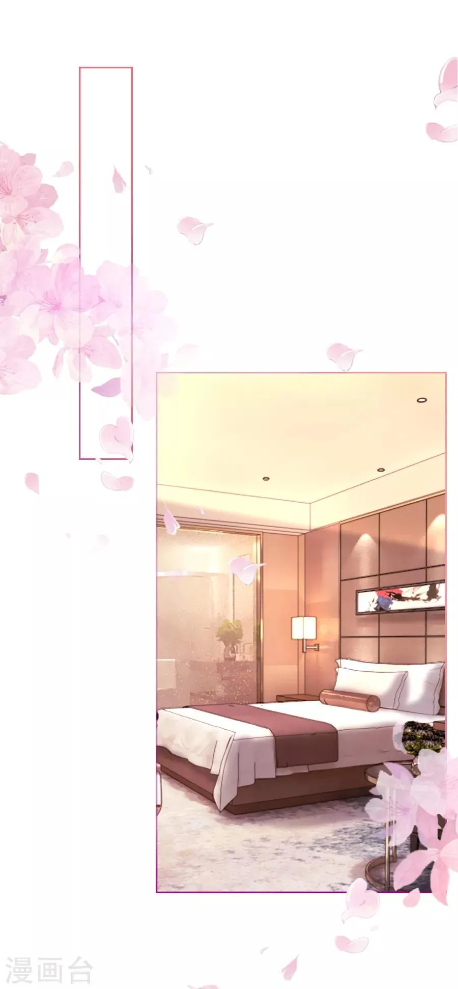 第105话 一笔勾销 第14页