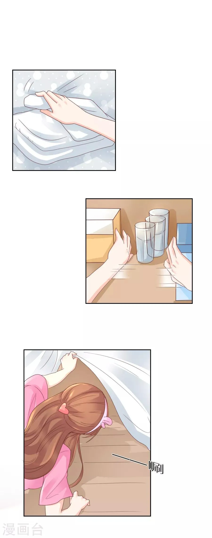 第105话 一笔勾销 第15页