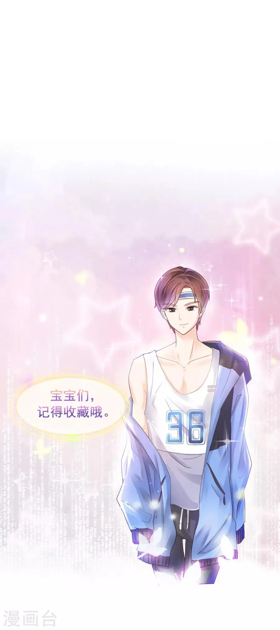 第106话 1807号房 第18页