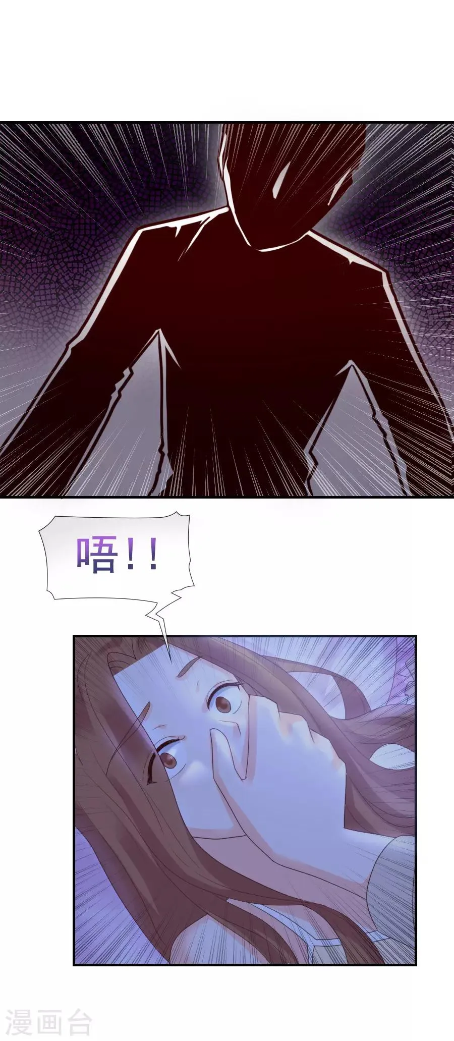 第107话 换房 第9页