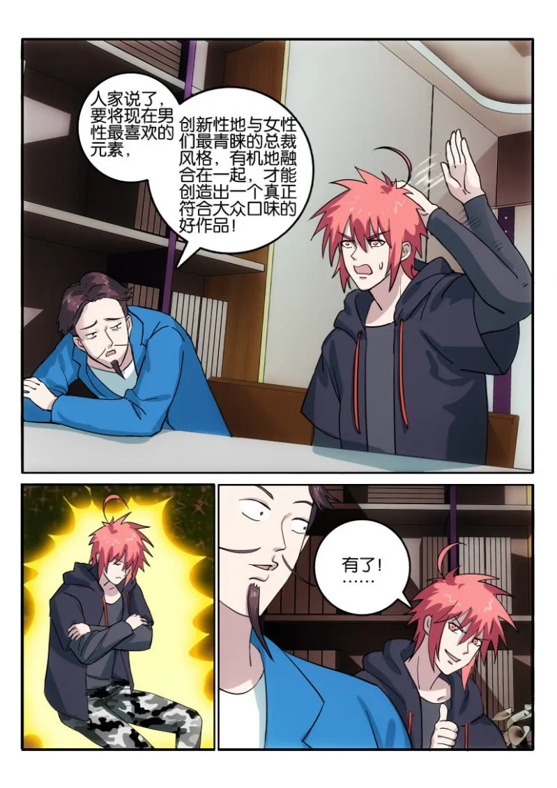 第一百二十四回 第15页