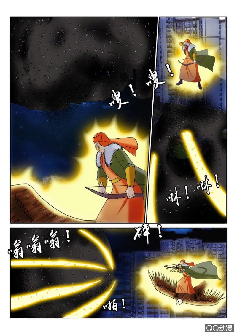 第一百一十七回 第1页
