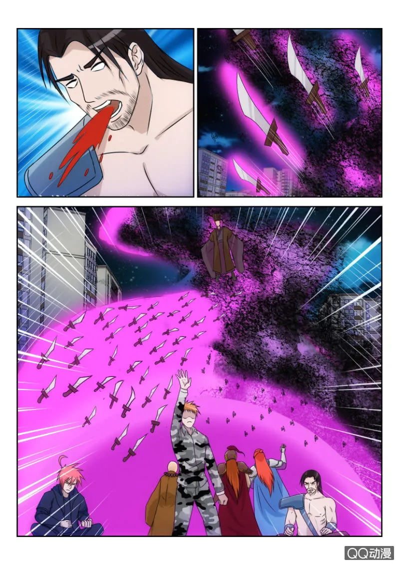 第一百一十六回 第11页