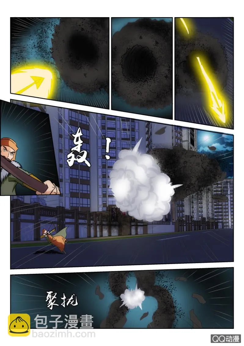 第一百一十六回 第14页