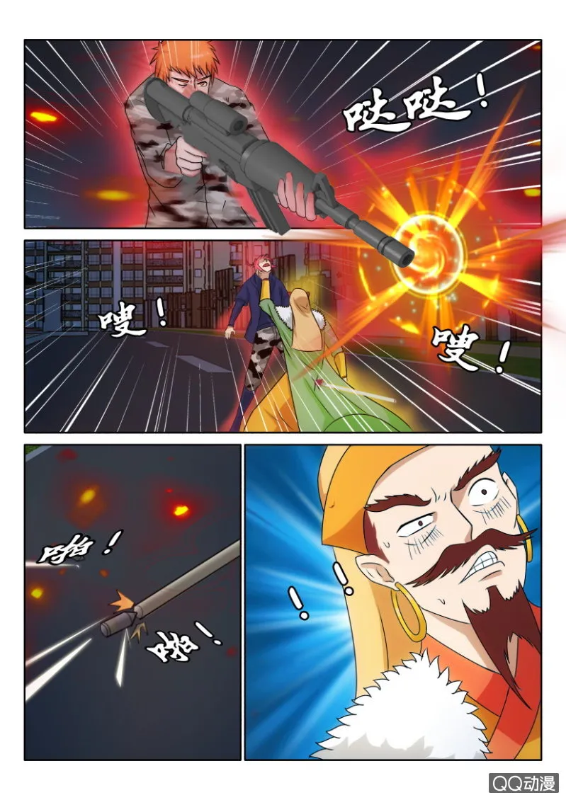 第一百一十二回 第4页