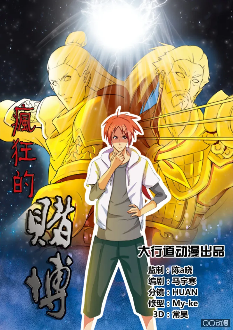 第二回 第1页