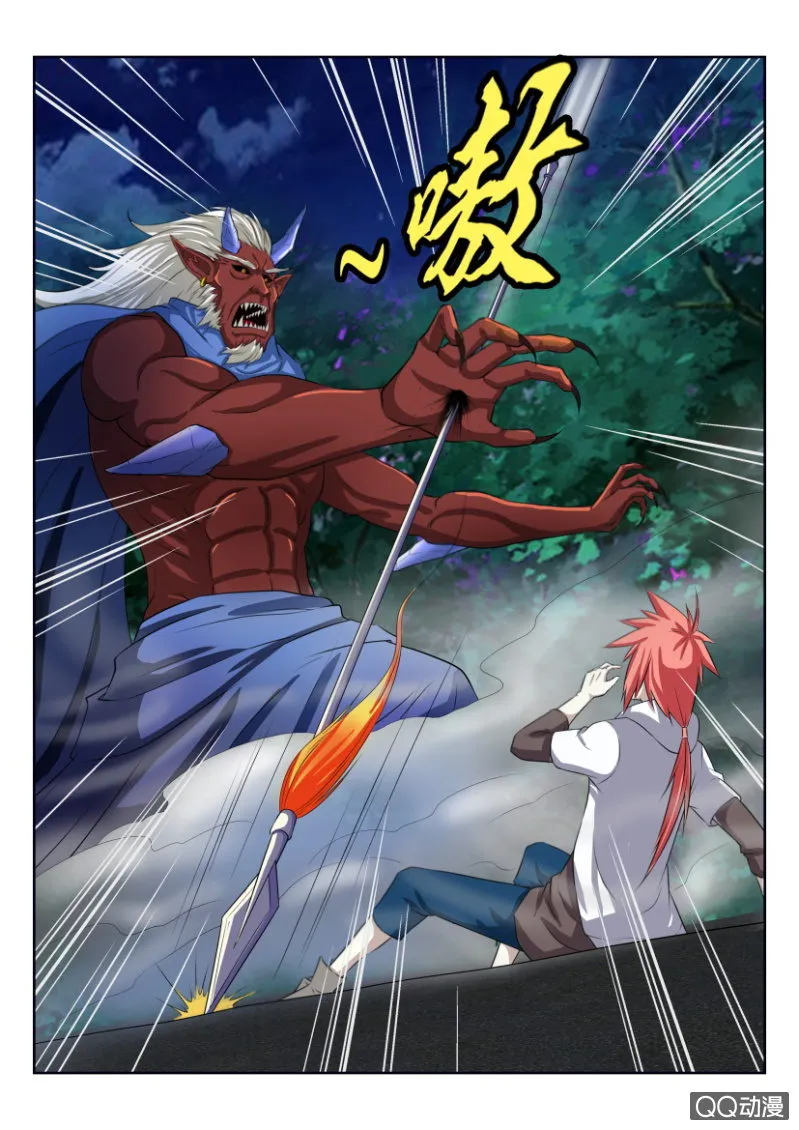 第七回 第14页