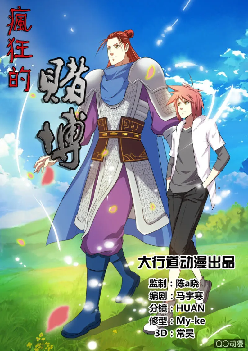 第十一回 第1页