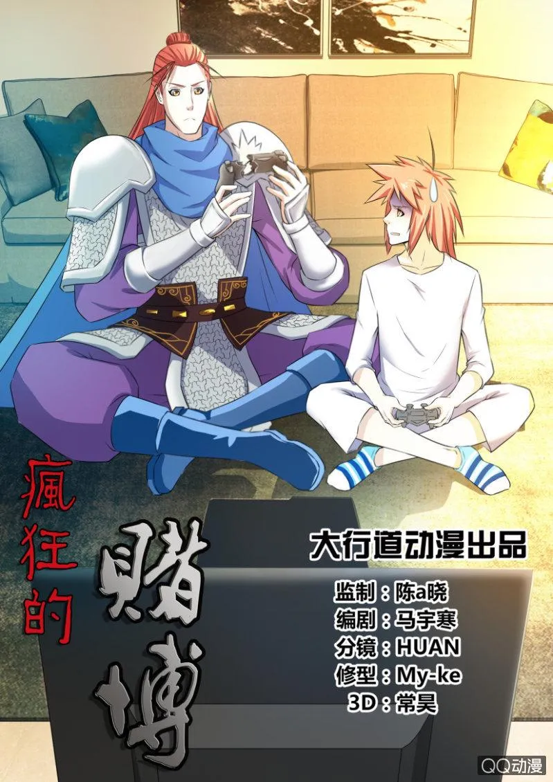 第十二回 第1页