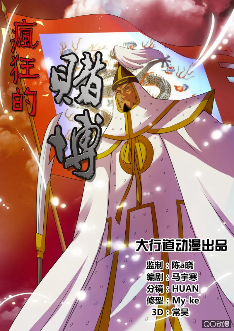 第十七回 第1页