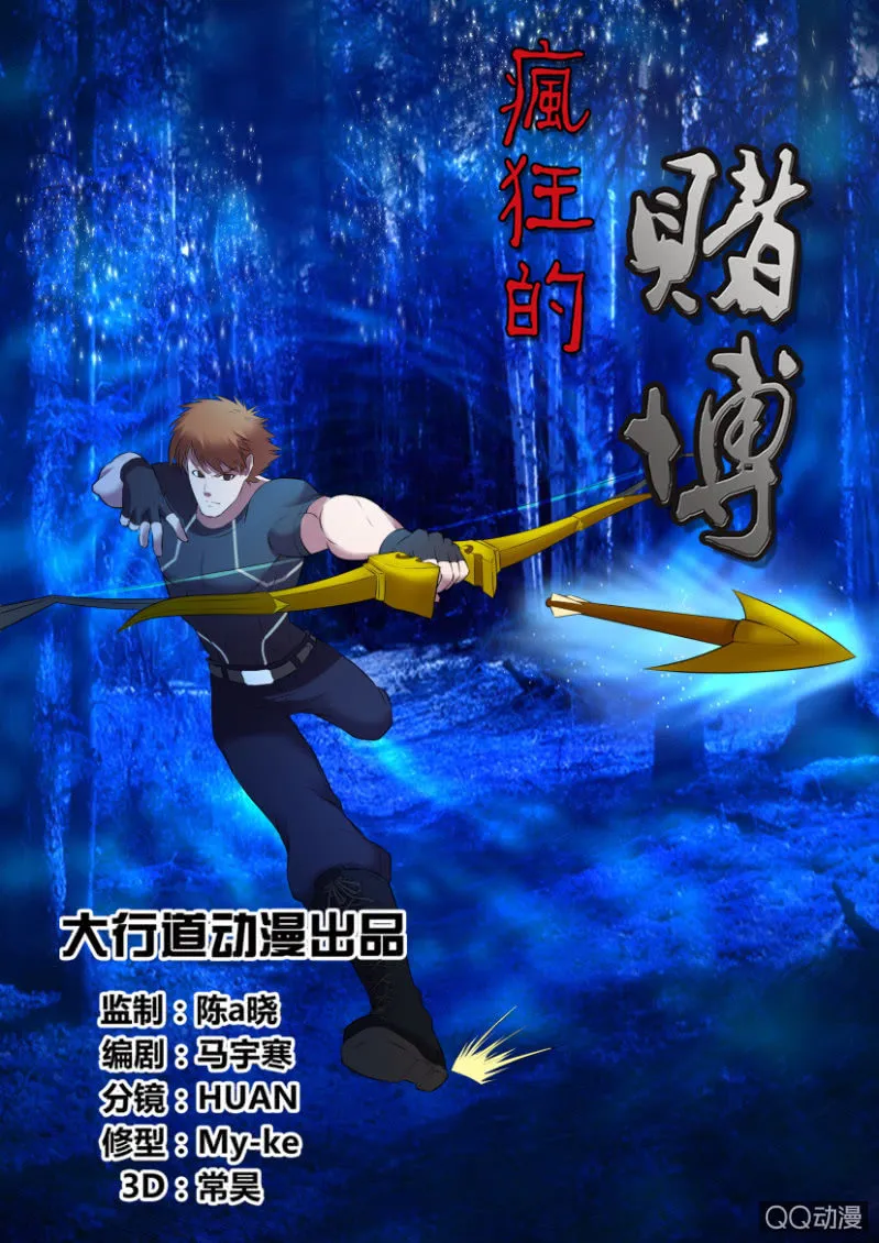 第二十三回 第1页