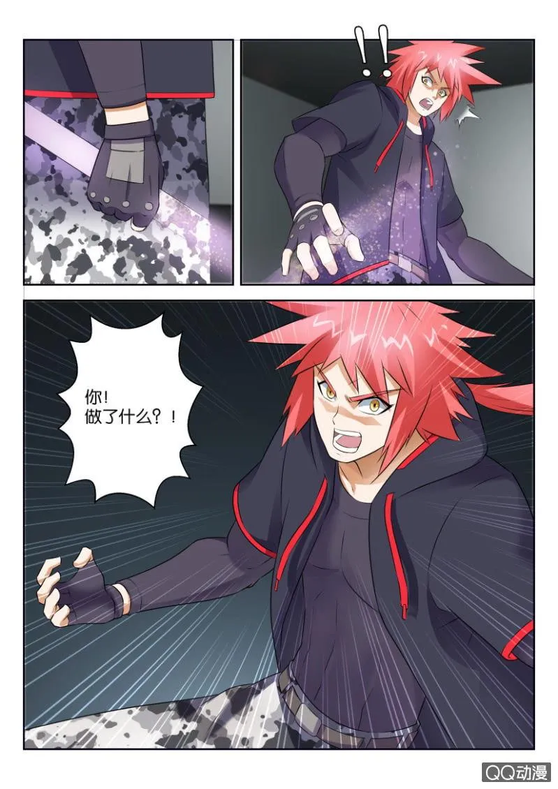 第三十七回 第15页