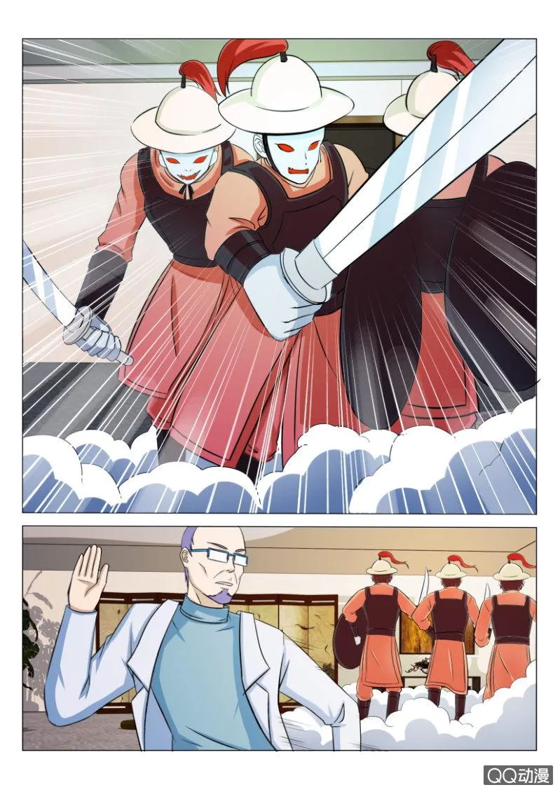 第四十二回 第8页