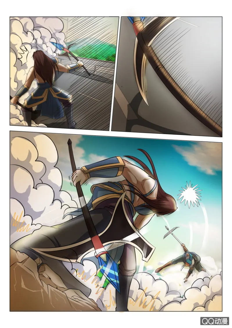第四十五回 第7页