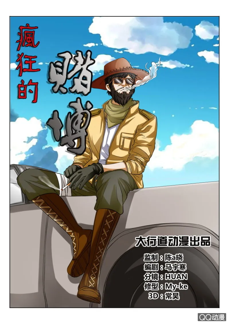 第四十七回 第1页